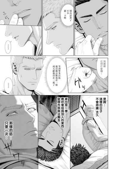 第30頁圖