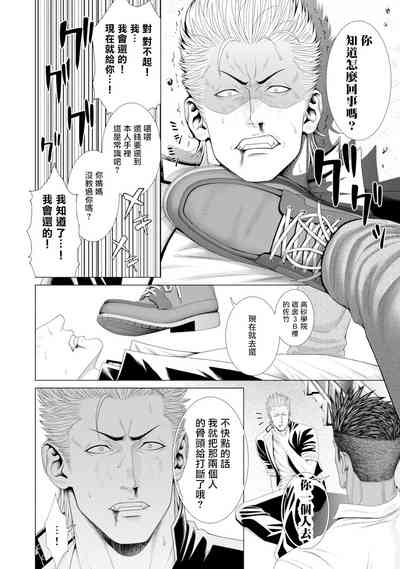 第54頁圖