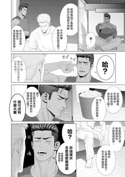 第74頁圖