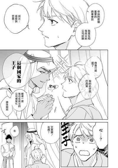 第10页图