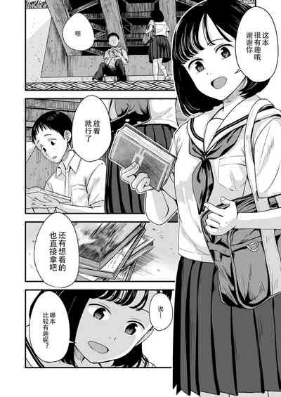 第2頁圖