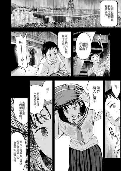 第6頁圖