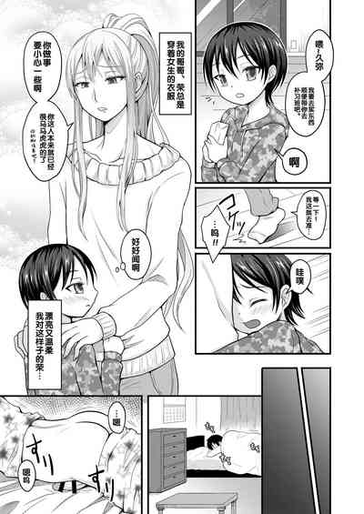 第2頁圖