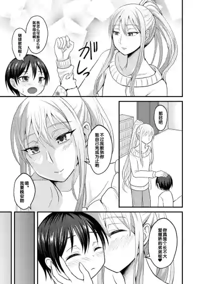 第6頁圖
