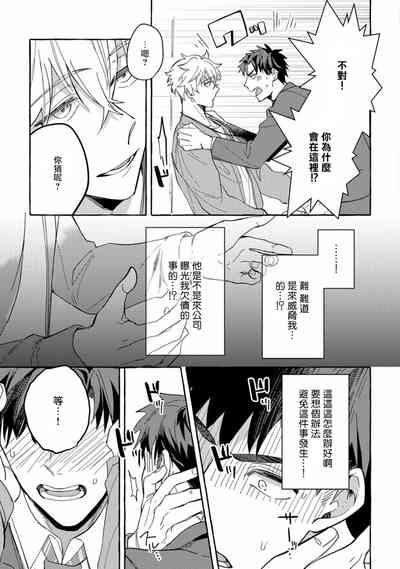 第66页图