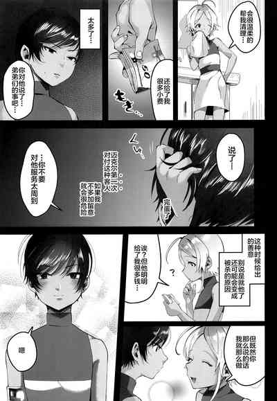 第30頁圖