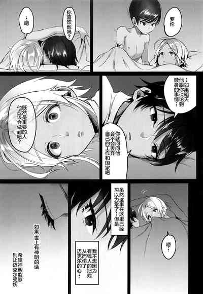 第34頁圖
