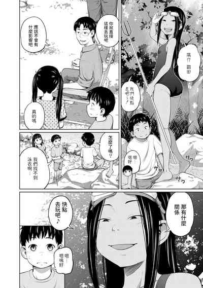第2頁圖