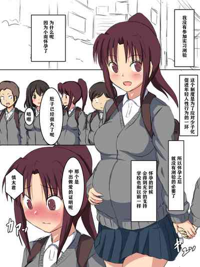 第106页图
