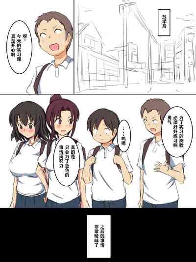 第26页图