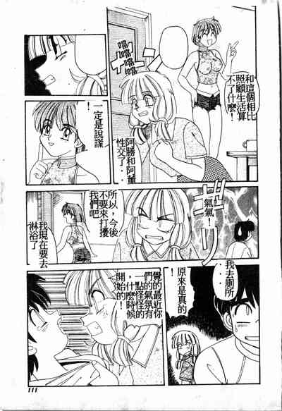 第110頁圖