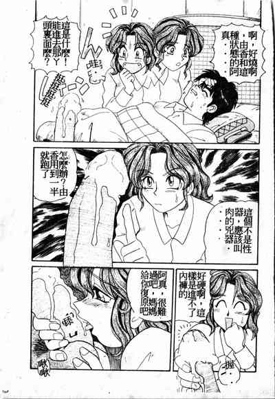 第130頁圖