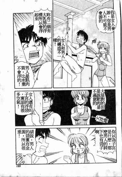 第154頁圖