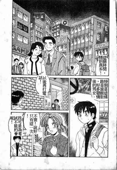 第6頁圖