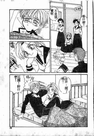 第74頁圖