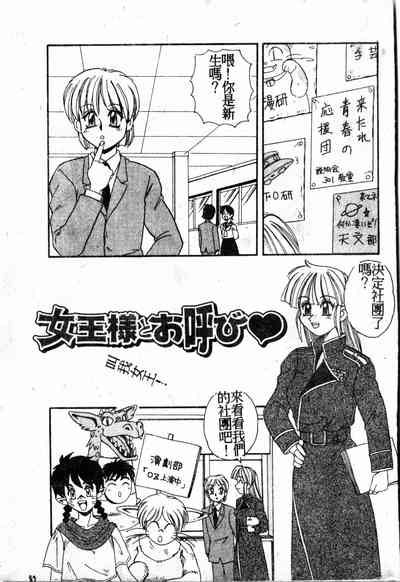 第86頁圖