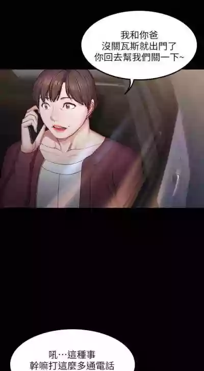 第206頁圖