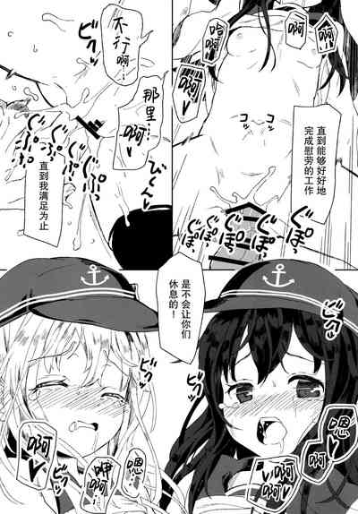 第18頁圖