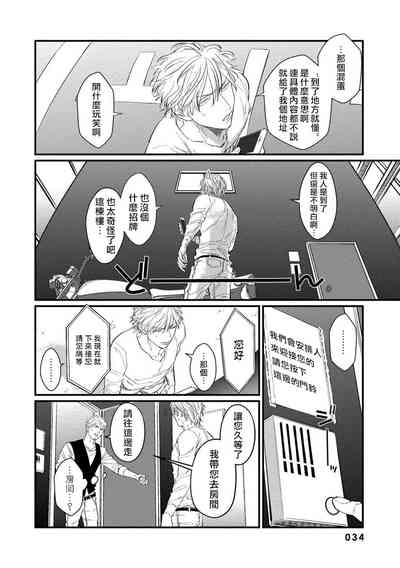 第34頁圖