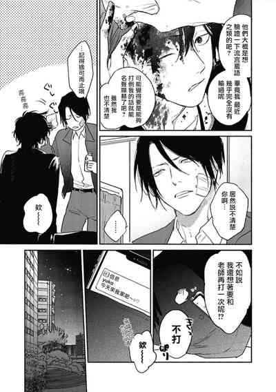 第38页图