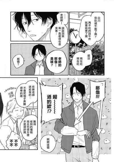 第46页图