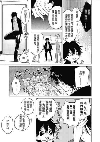 第50页图