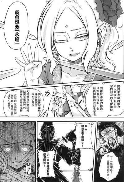 第102頁圖