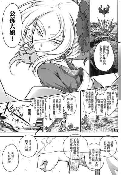 第106頁圖