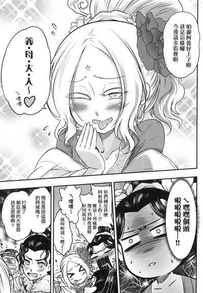 第110頁圖