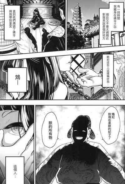 第118頁圖