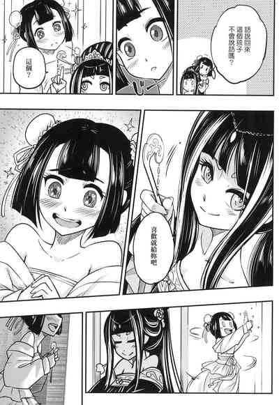 第122頁圖