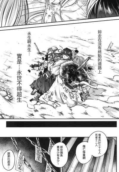 第170頁圖