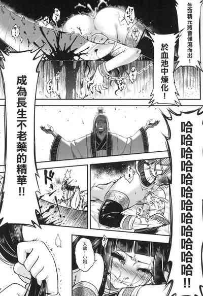 第186頁圖