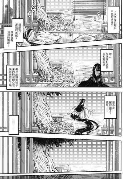 第18頁圖