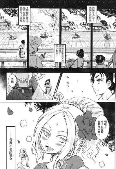 第54頁圖