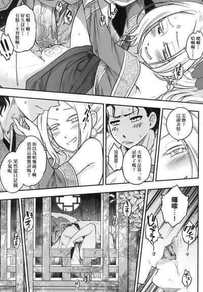 第66頁圖