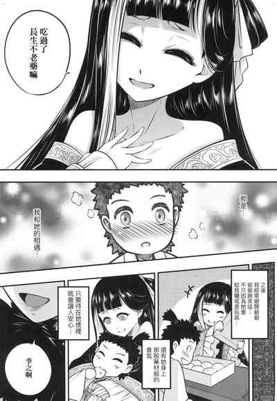 第6頁圖