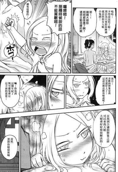 第78頁圖