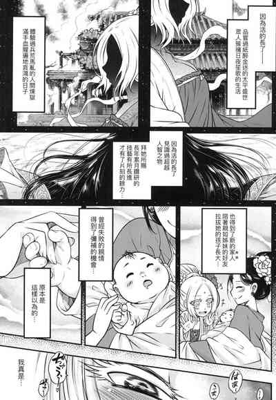 第82頁圖