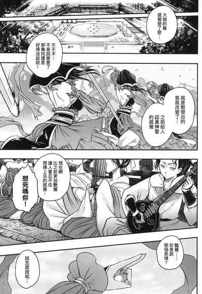 第90頁圖