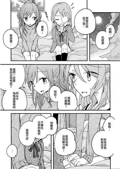 第18頁圖