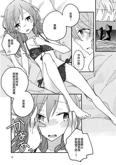 第22頁圖