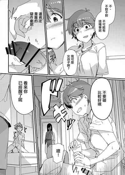第18页图