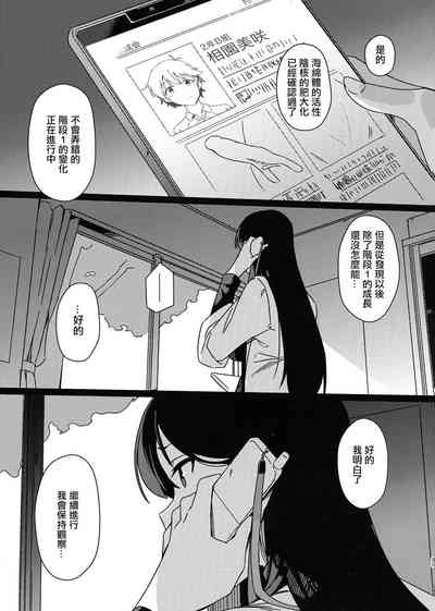第26页图