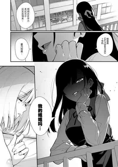 第38頁圖