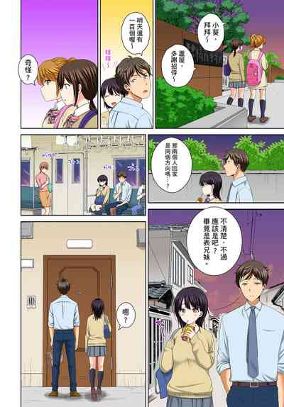 第6页图