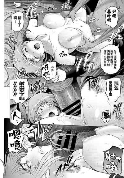 第18頁圖