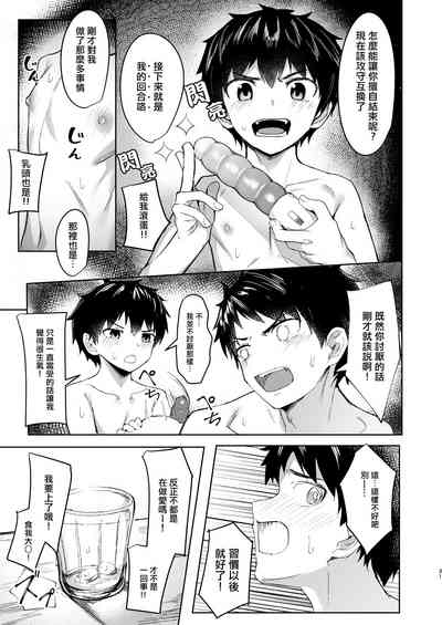 第30頁圖