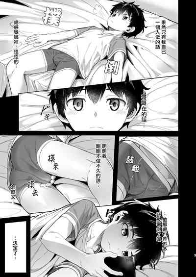 第6頁圖