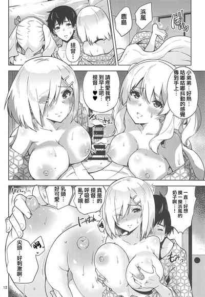 第14页图